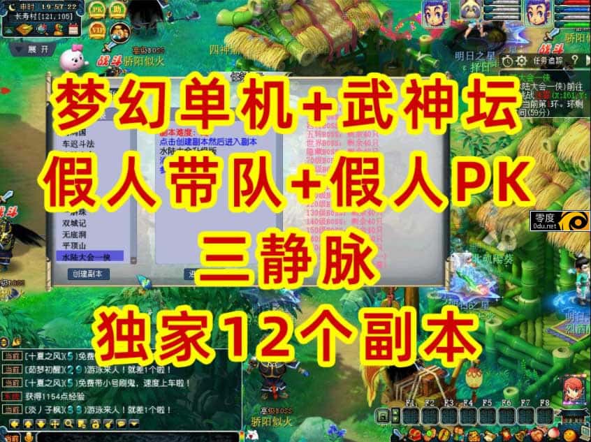 游戏画面3